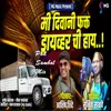 Mi Deewani Fakt Driver Chi Hay (Pad Sambal Mix)